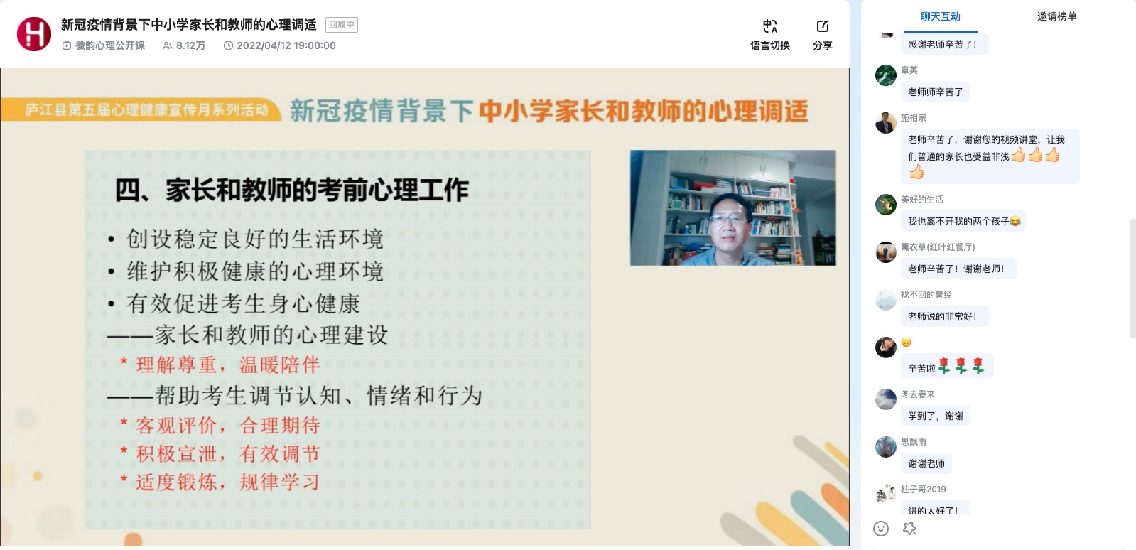 1651112848484066834.jpg 截圖.jpg